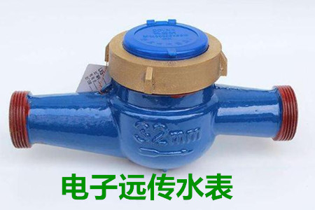 電子遠傳水表檢定過程中產(chǎn)生誤差的原因有哪些？
